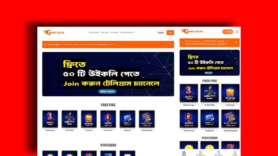 Games Bazar